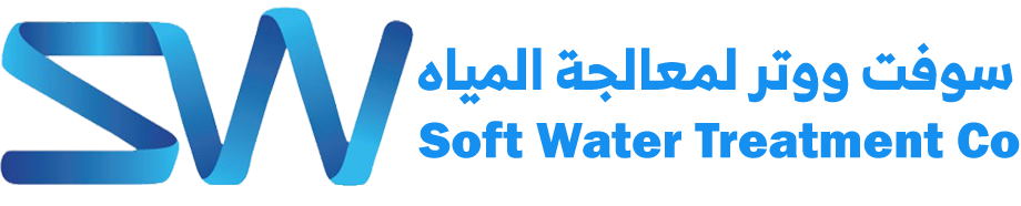 Soft Water Treatment Company in Kuwait..شركة سوفت ووتر لمعالجة المياه في الكويت
